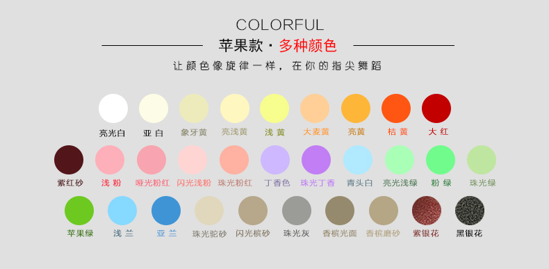 香蕉视频入口顏色展示