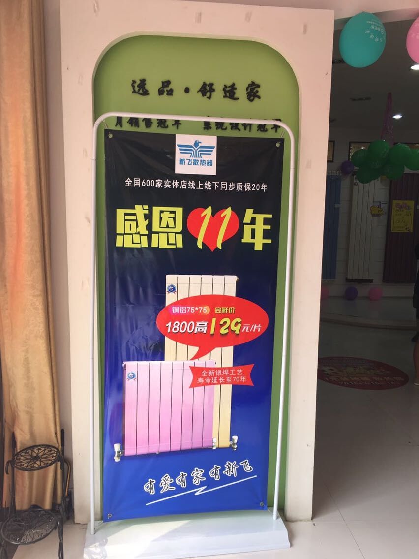 香蕉视频入口專賣店內1