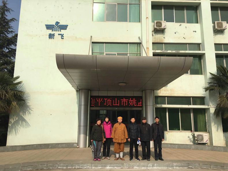 香蕉福利导航香蕉视频入口與雲台山景區客戶合照