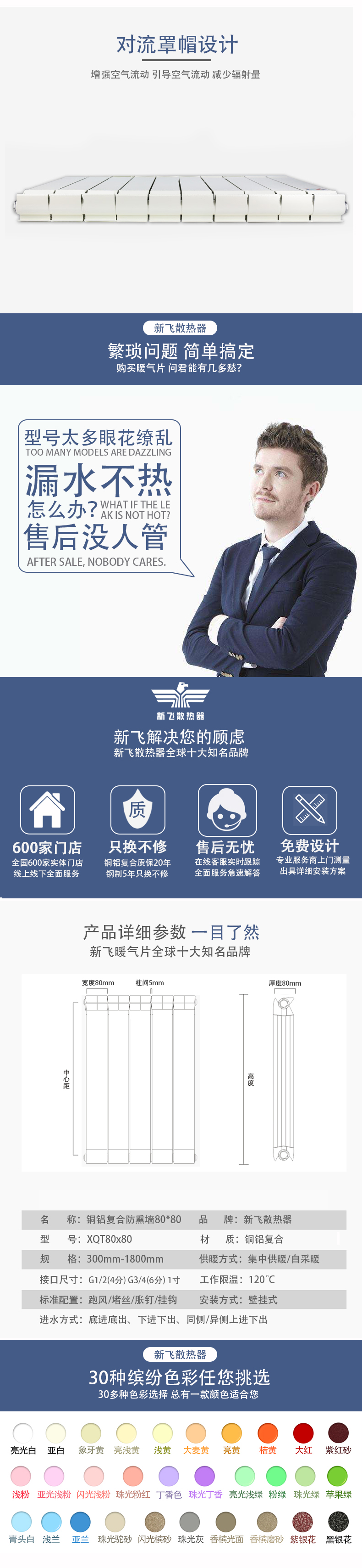 8080防熏牆_07
