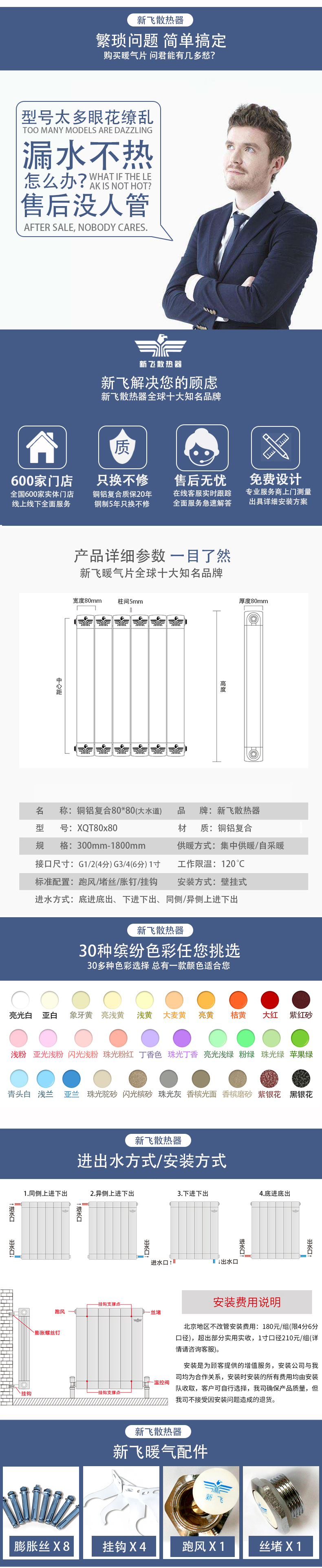 8080新曲麵大水道_05